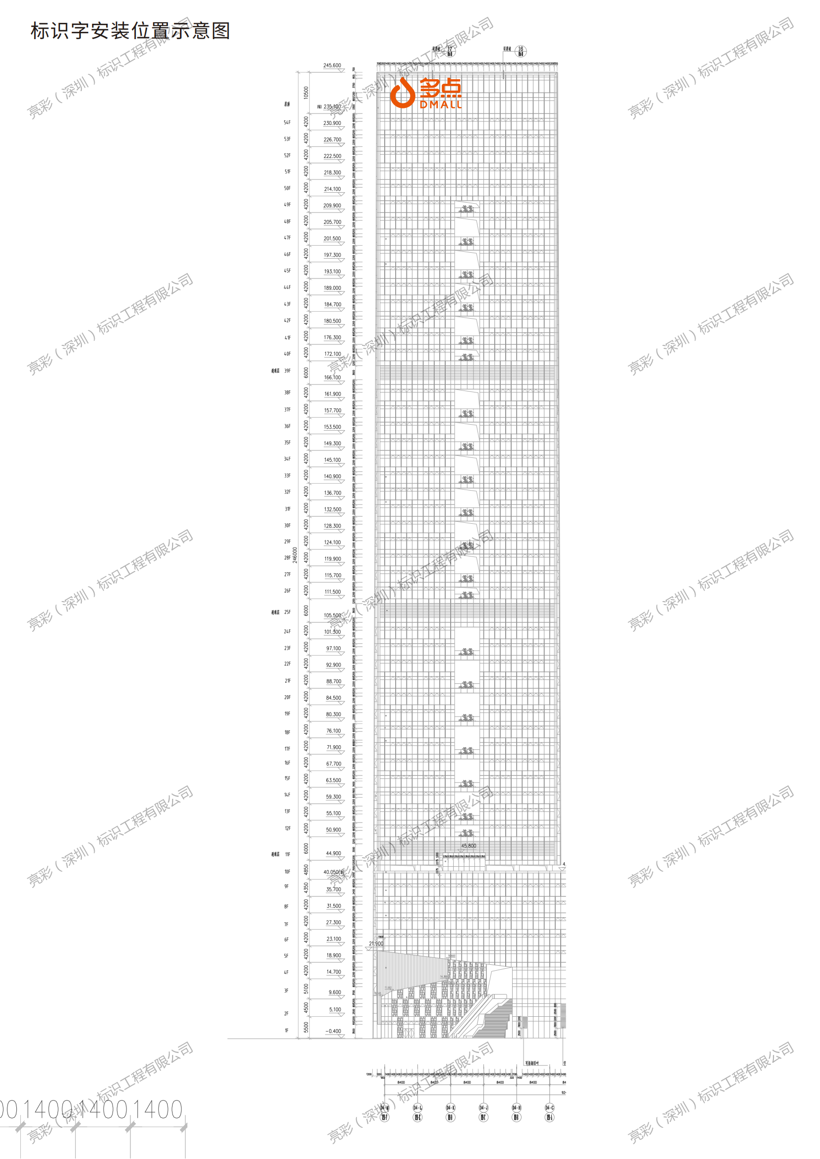 樓體亮化玻璃幕墻發(fā)光字設(shè)計優(yōu)化方案