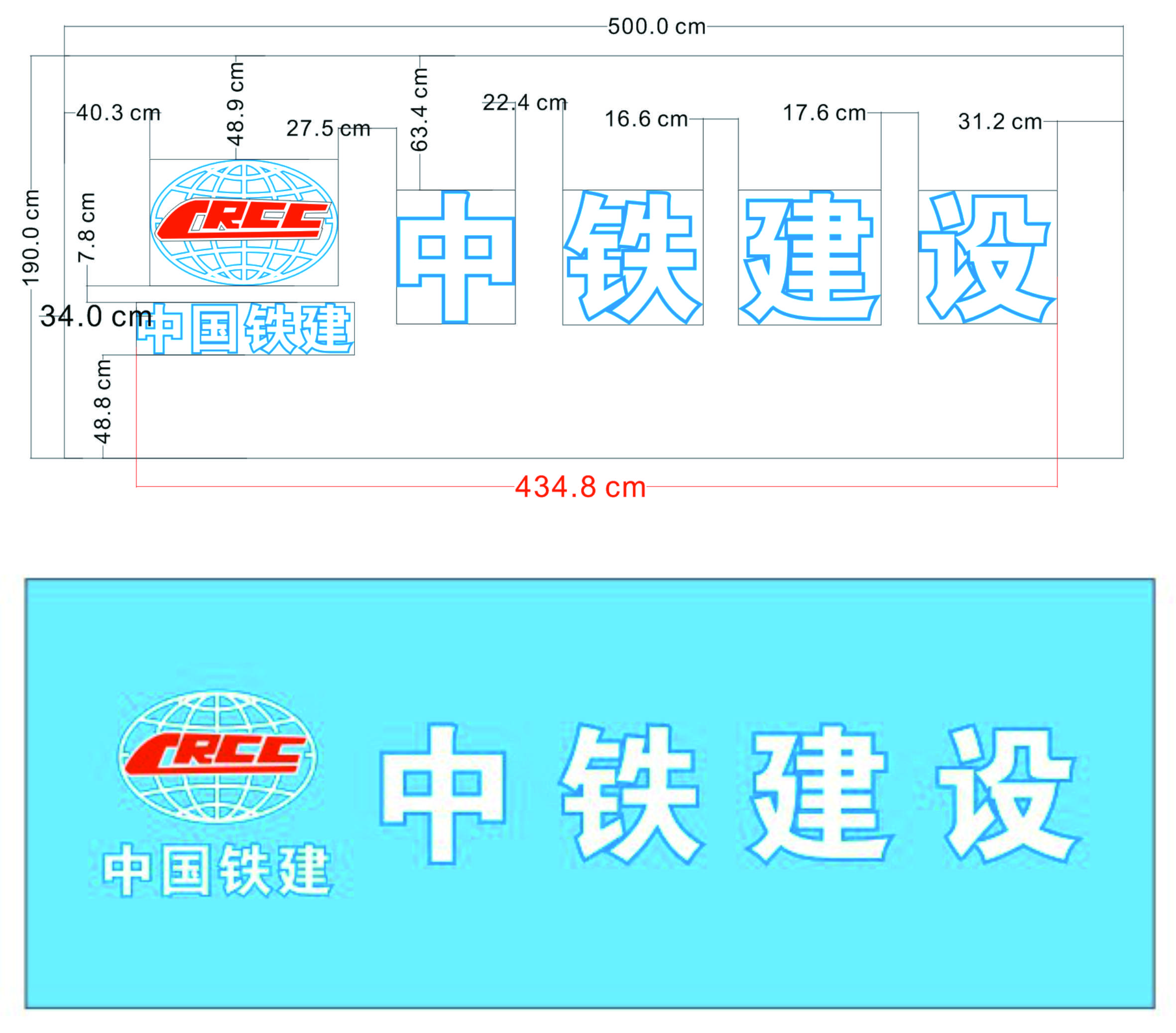 樓體燈飾字方案設(shè)計(jì)