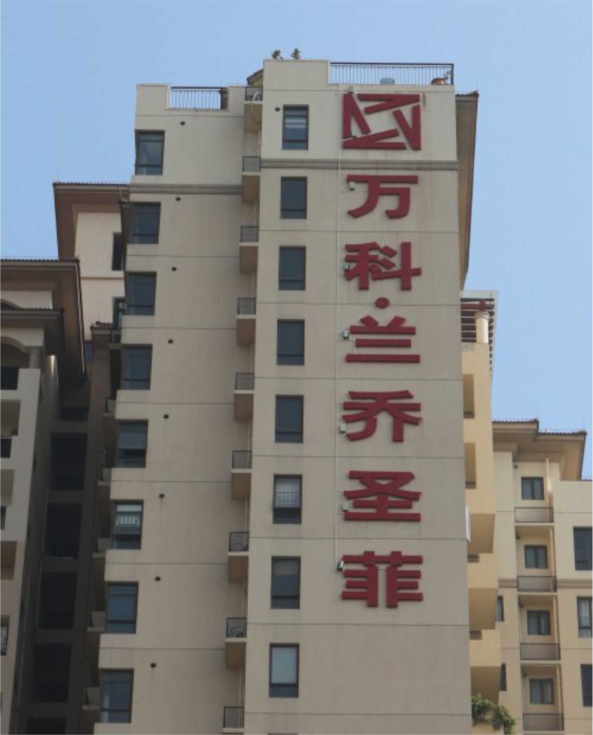 樓體標(biāo)識發(fā)光字