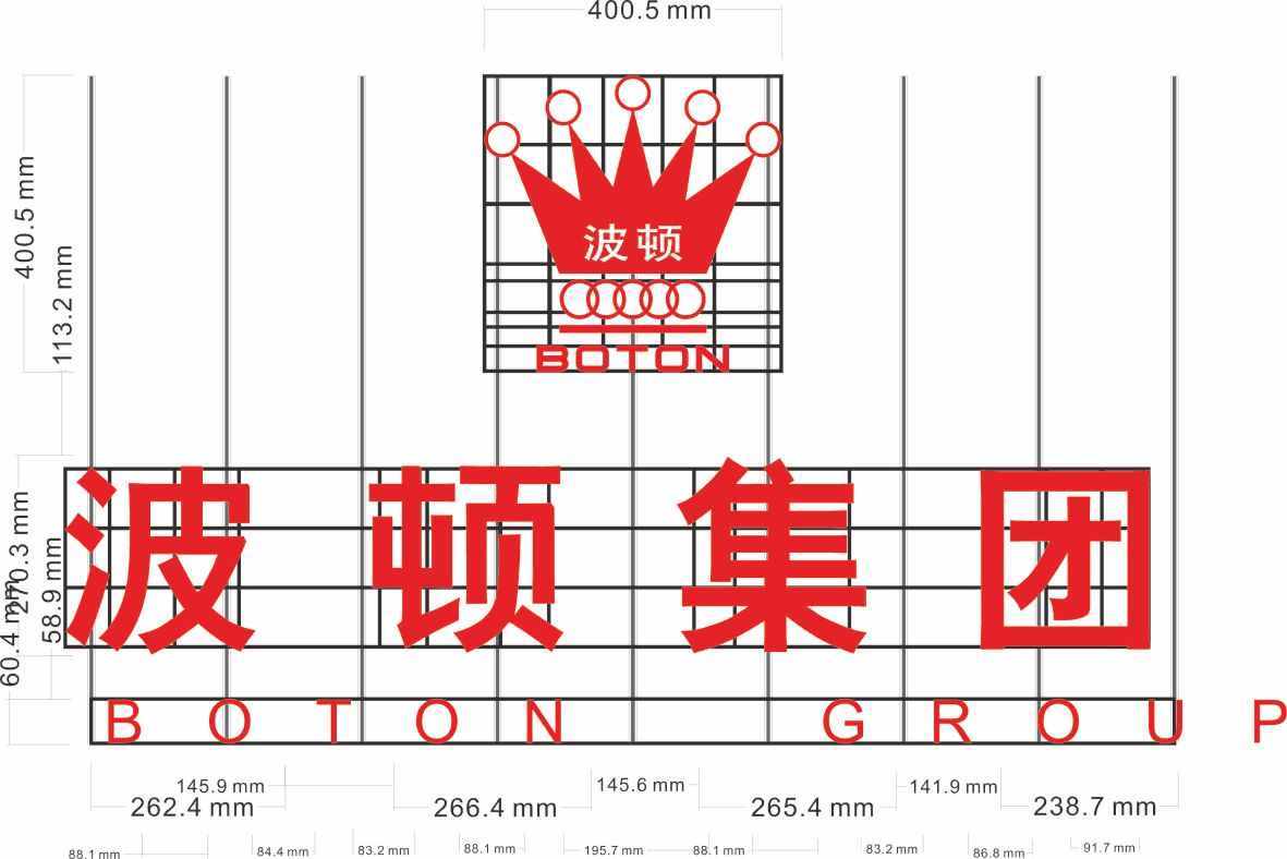 樓體標(biāo)識(shí)發(fā)光字優(yōu)化設(shè)計(jì)方案