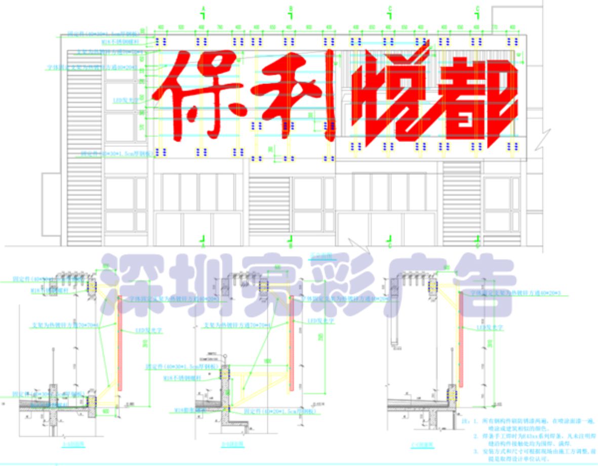 樓體標(biāo)識(shí)發(fā)光字設(shè)計(jì)優(yōu)化方案