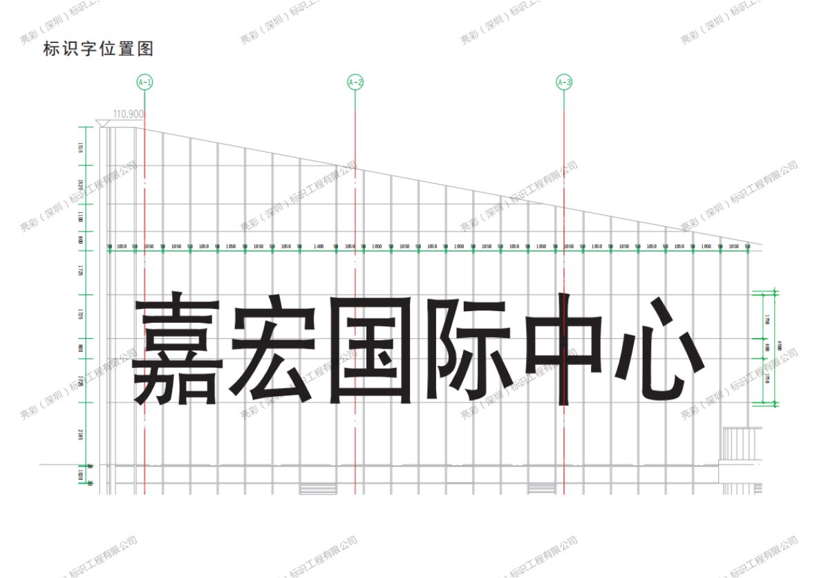 樓體標(biāo)識發(fā)光字設(shè)計優(yōu)化方案