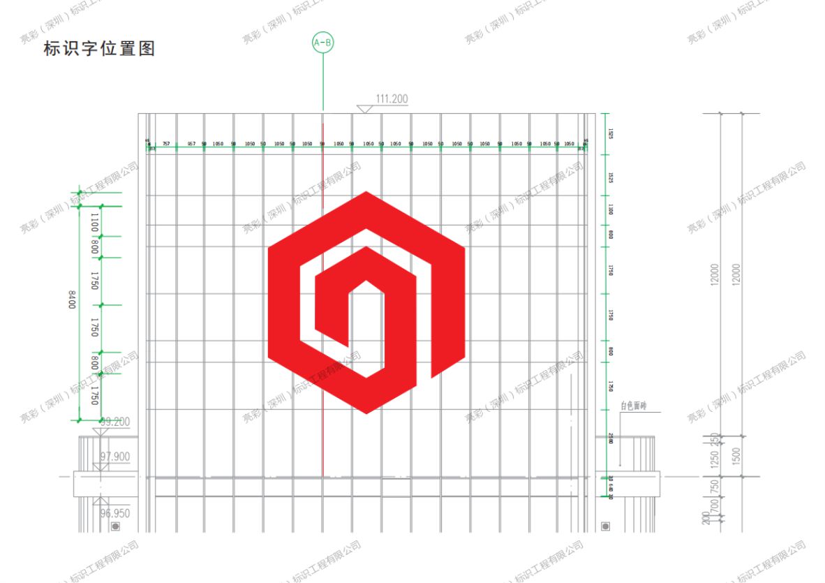 樓體標(biāo)識發(fā)光字設(shè)計優(yōu)化方案