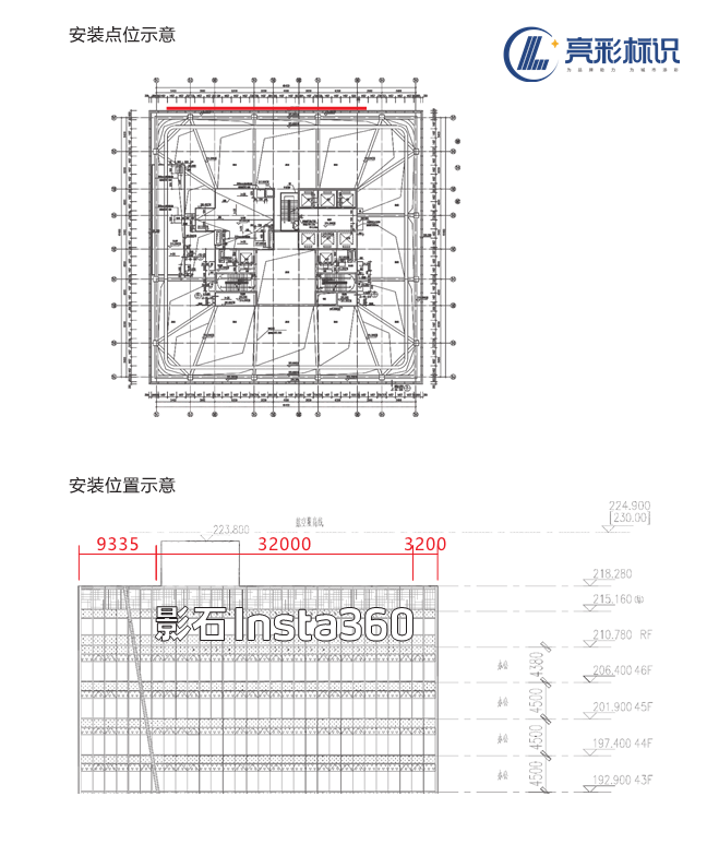 項(xiàng)目尺寸圖 -王偉.png